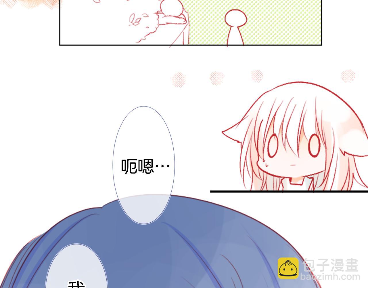 哥哥~請你收養喵 - 第23話 書呆子魔法師(1/3) - 1