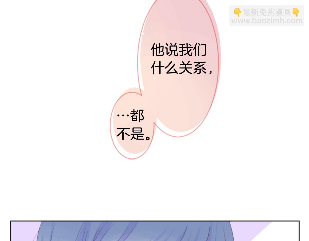 哥哥~請你收養喵 - 第23話 書呆子魔法師(2/3) - 5