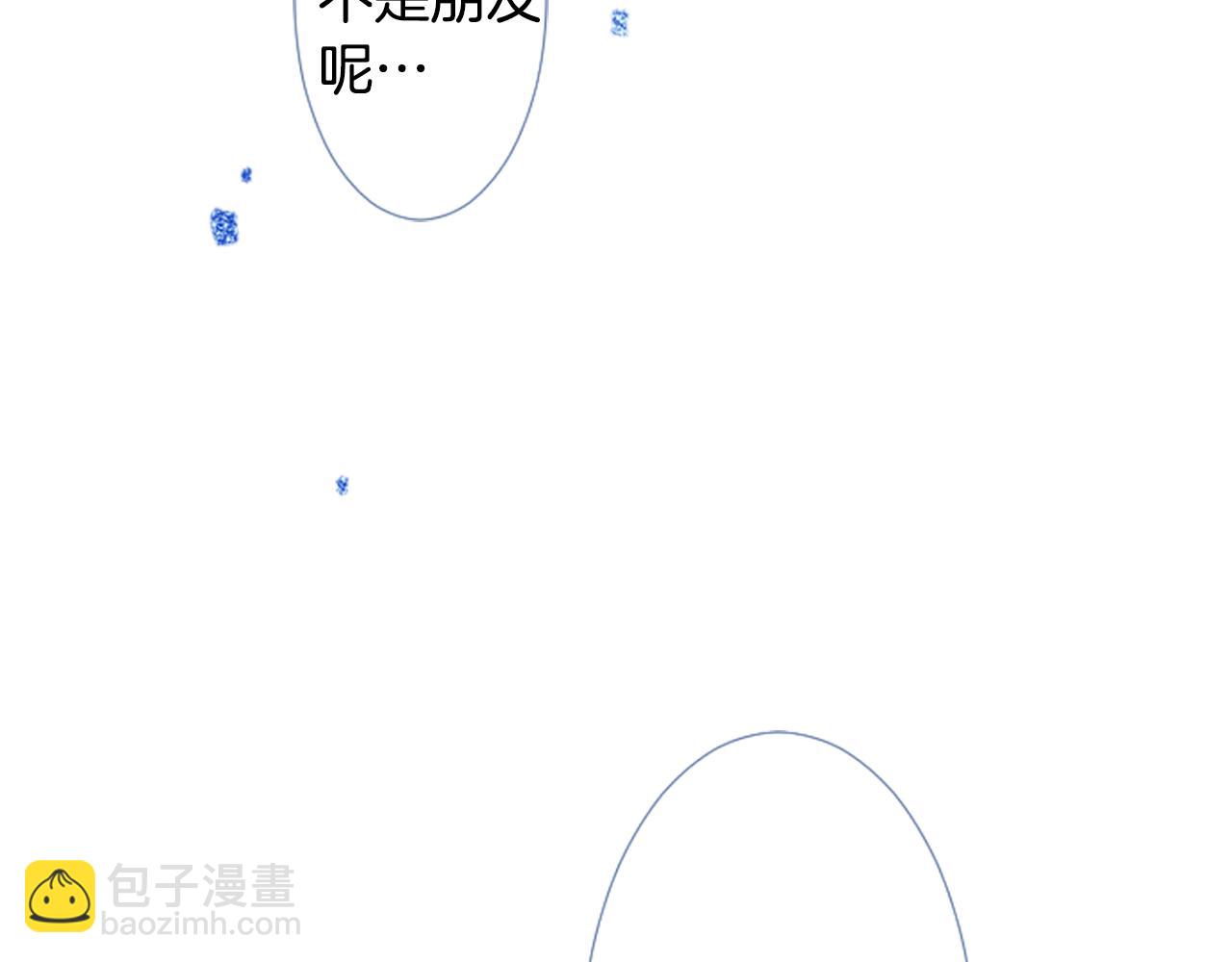 哥哥~請你收養喵 - 第23話 書呆子魔法師(2/3) - 7