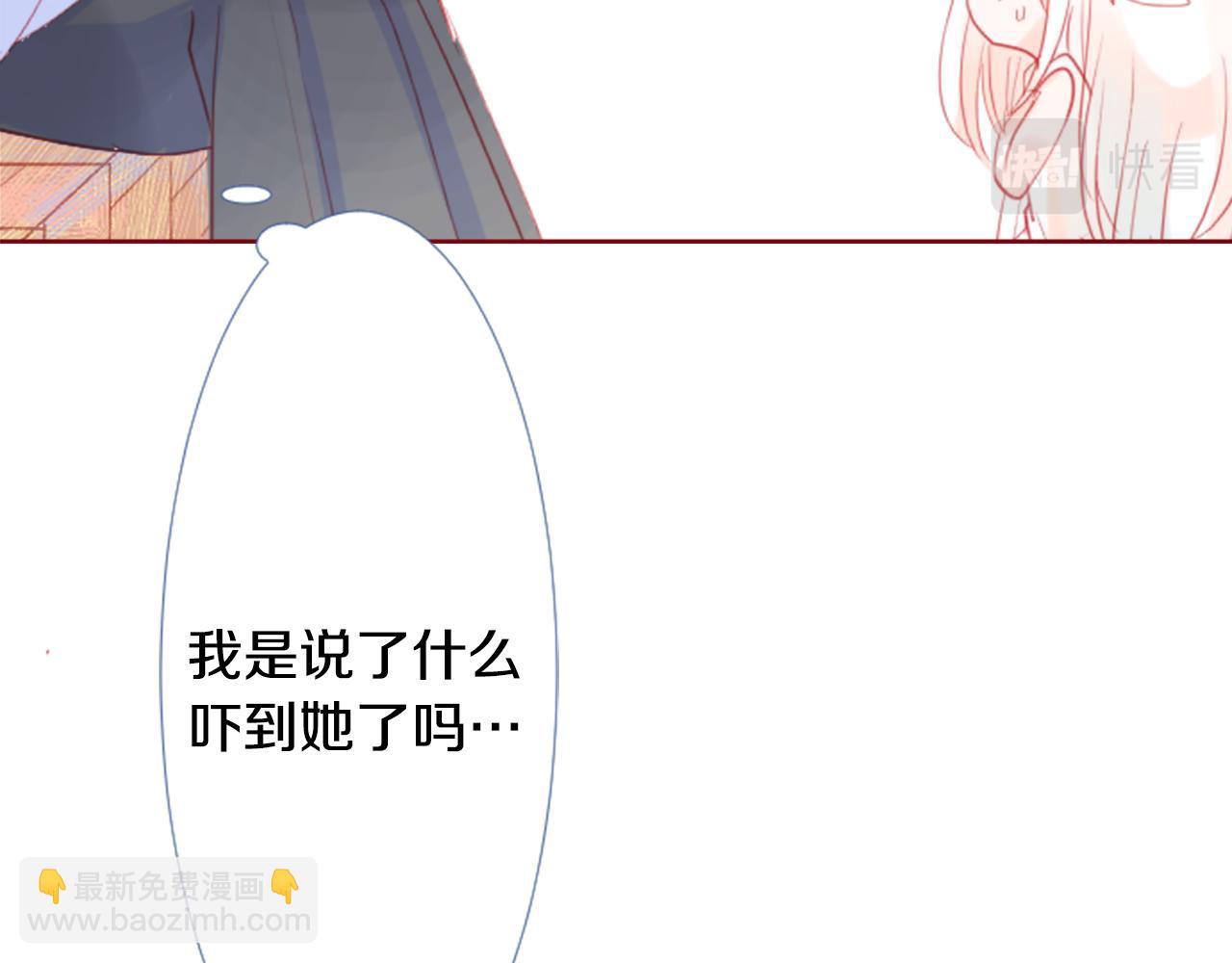 哥哥~請你收養喵 - 第23話 書呆子魔法師(2/3) - 4