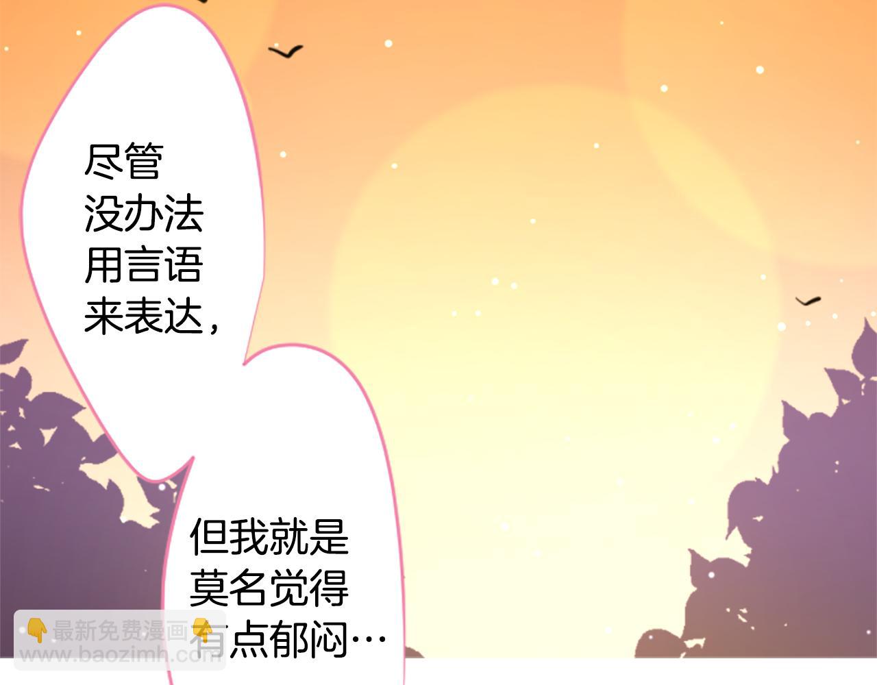 哥哥~請你收養喵 - 第231話 櫻桃·開心果·小夜曲5 - 4