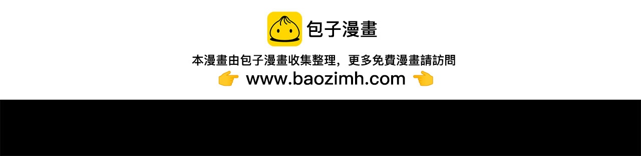 哥哥~請你收養喵 - 第231話 櫻桃·開心果·小夜曲5 - 2