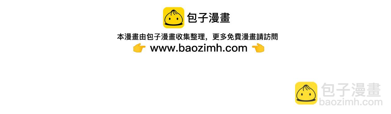 哥哥~請你收養喵 - 第233話 櫻桃·開心果·小夜曲7 - 2