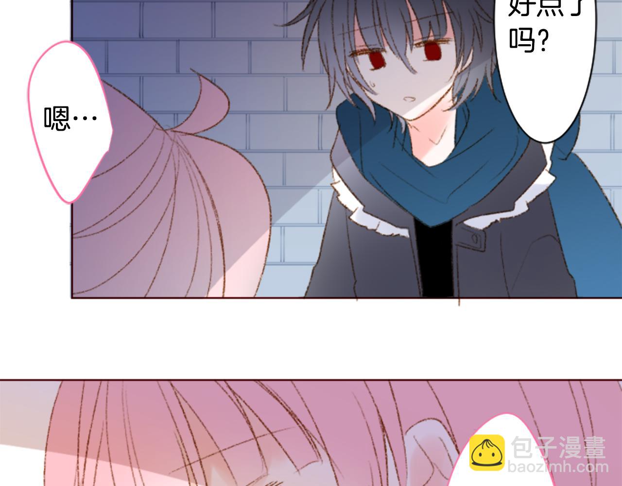 哥哥~請你收養喵 - 第233話 櫻桃·開心果·小夜曲7 - 5