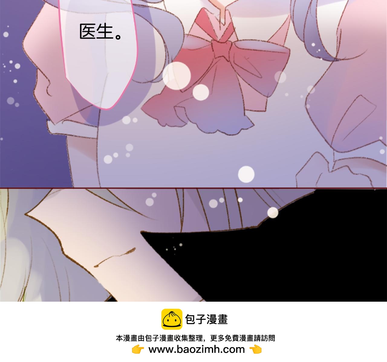 哥哥~請你收養喵 - 第235話 櫻桃·開心果·小夜曲9(1/2) - 2