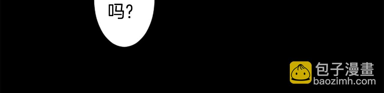 哥哥~請你收養喵 - 第235話 櫻桃·開心果·小夜曲9(1/2) - 6