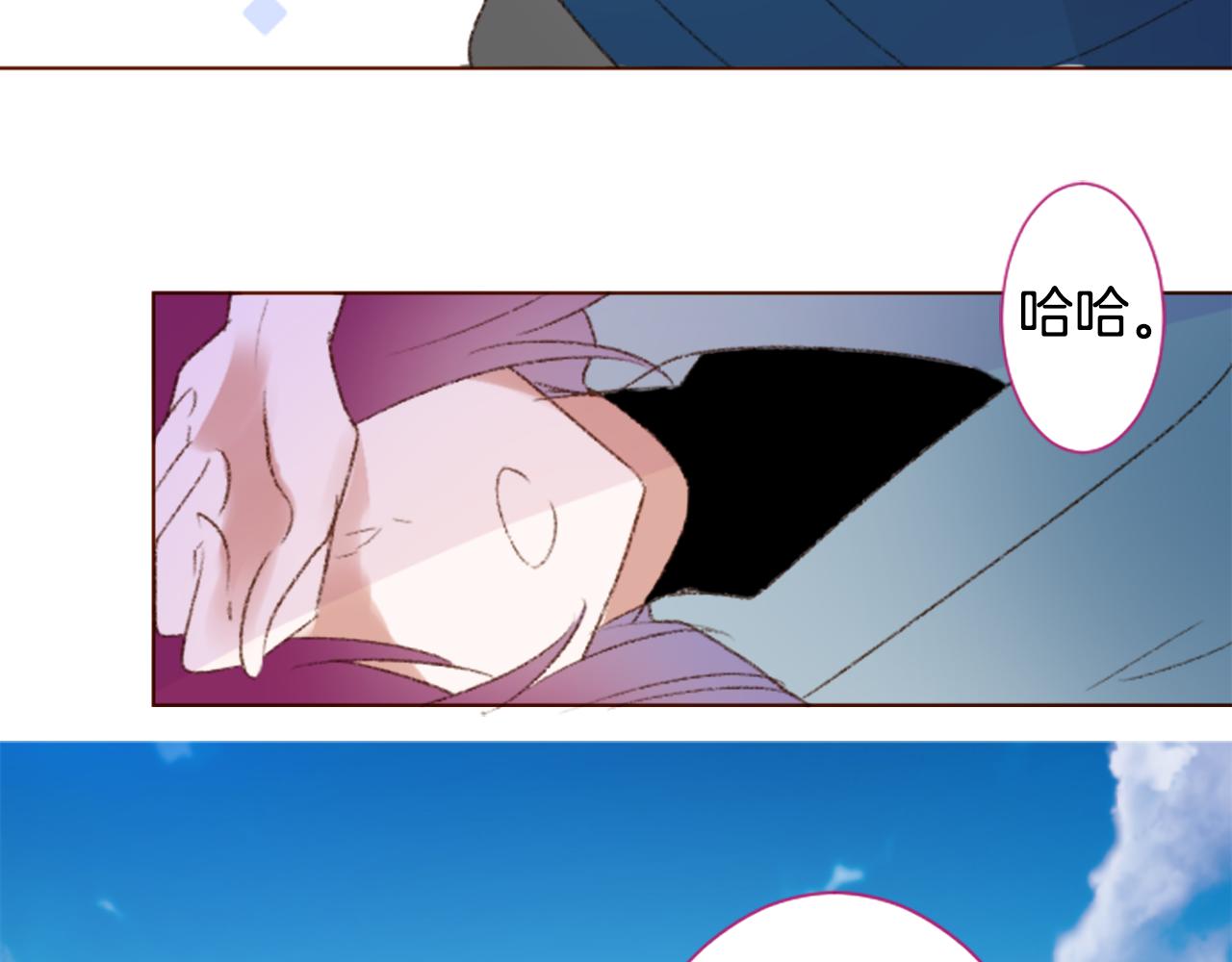 哥哥~請你收養喵 - 第241話 愉快的慶典準備2(2/2) - 1