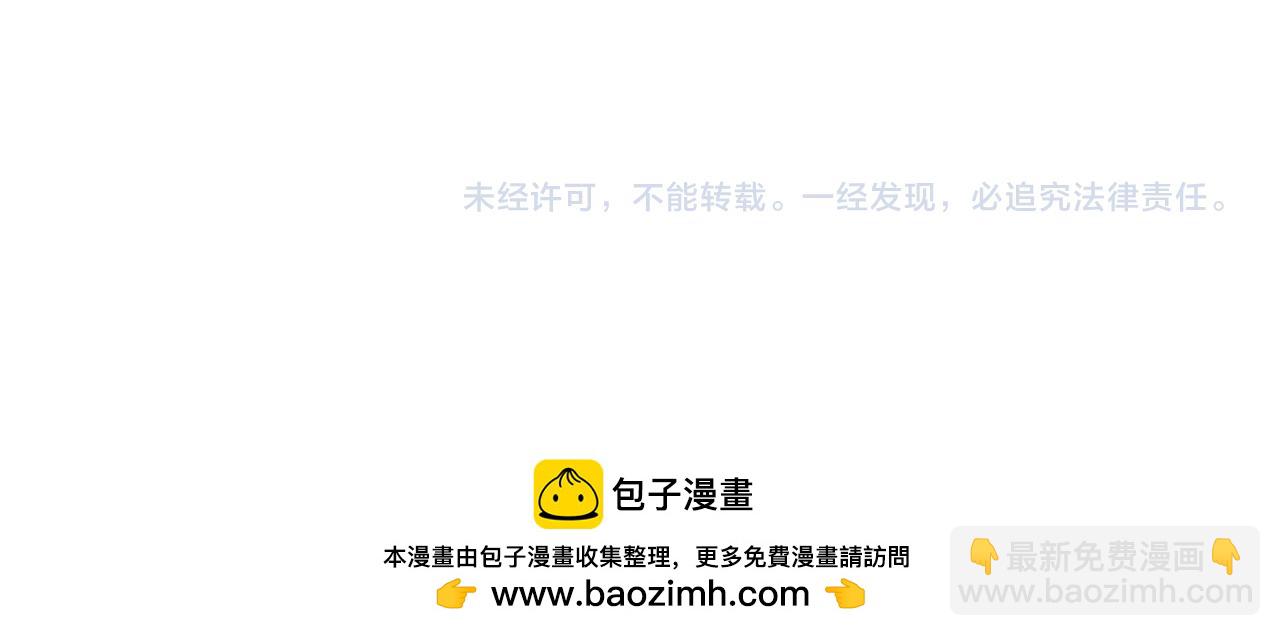 哥哥~請你收養喵 - 第241話 愉快的慶典準備2(2/2) - 2