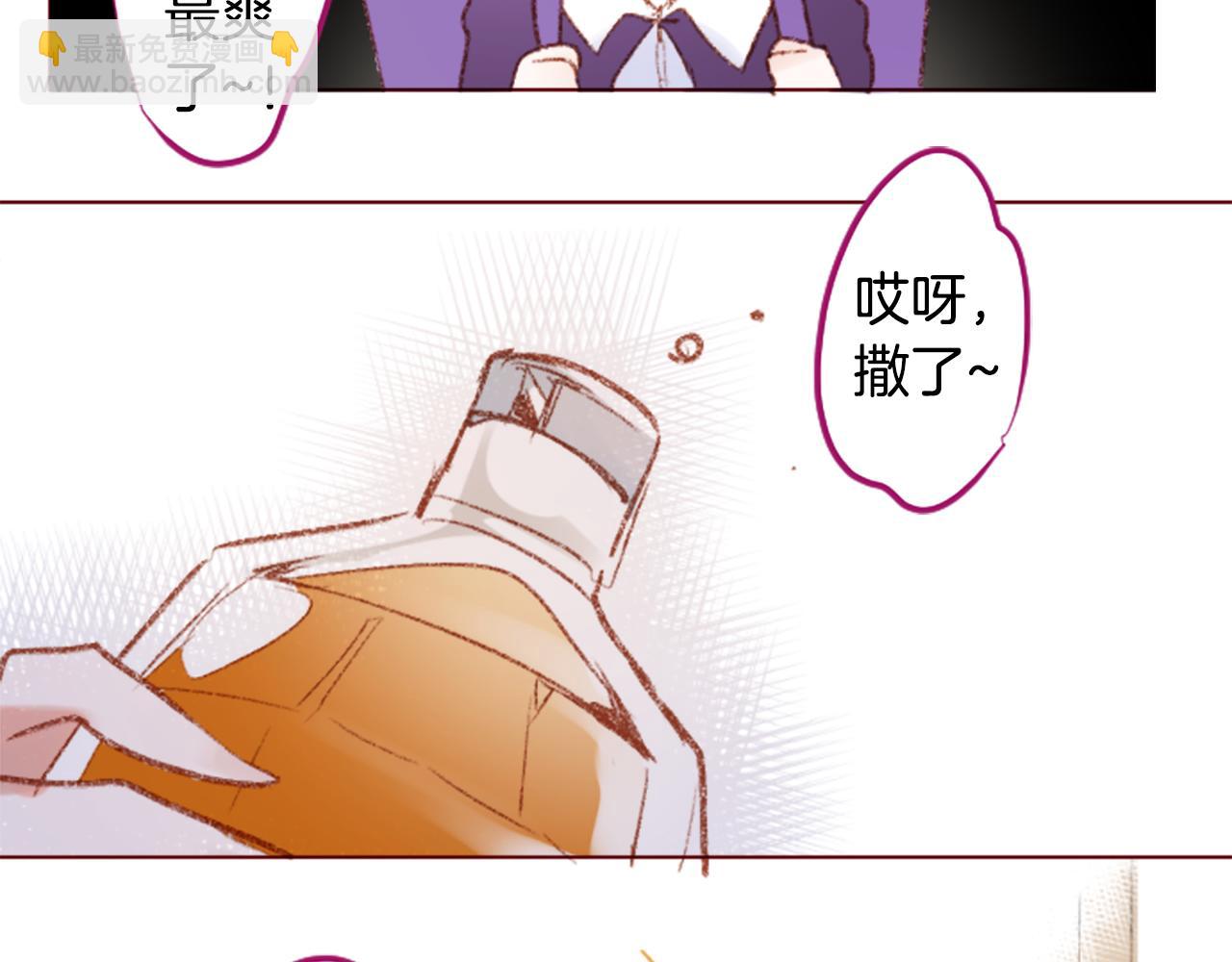 哥哥~請你收養喵 - 第243話 愉快的慶典準備4(1/2) - 8