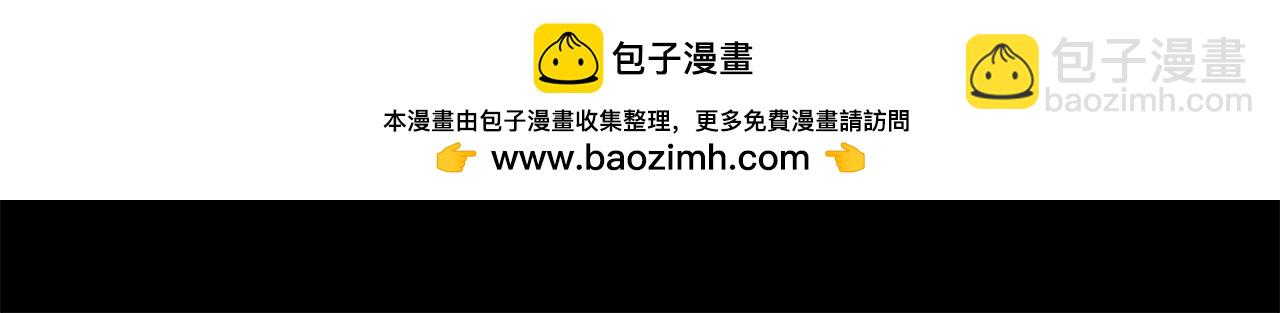 哥哥~請你收養喵 - 第247話 愉快的慶典準備8(1/2) - 2