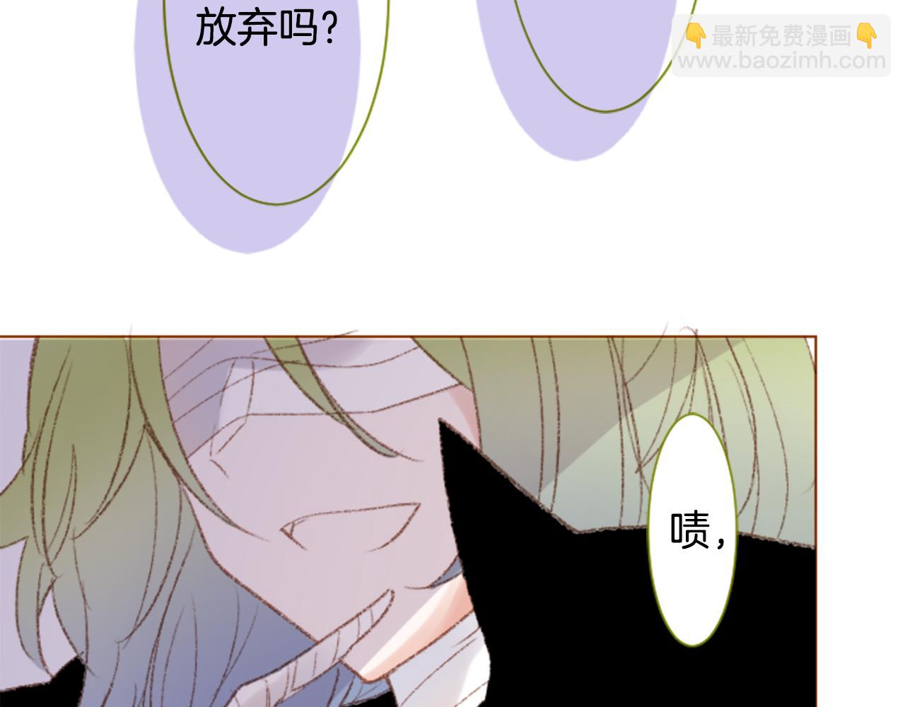 哥哥~請你收養喵 - 第247話 愉快的慶典準備8(1/2) - 4