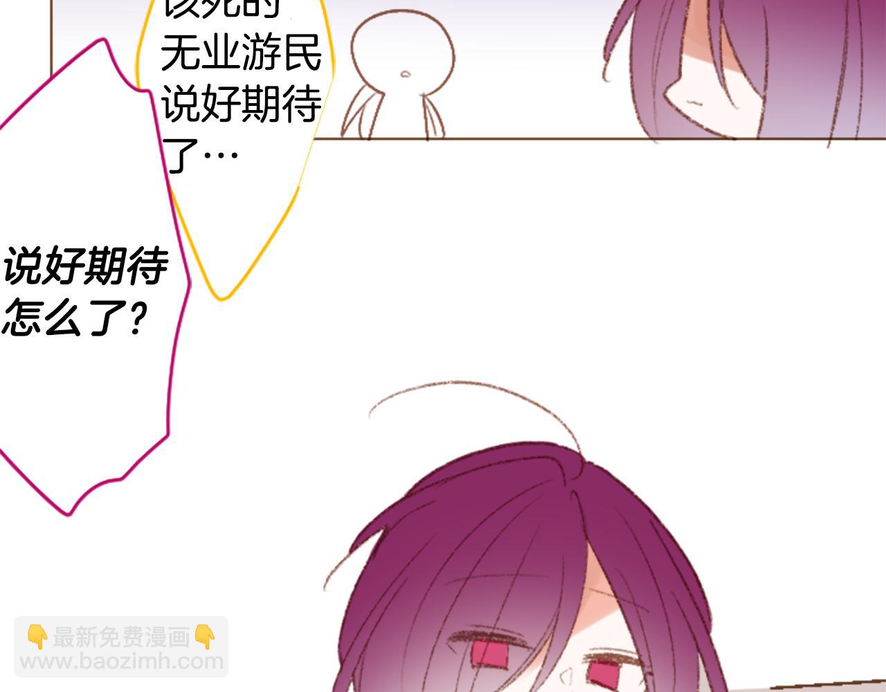 哥哥~請你收養喵 - 第247話 愉快的慶典準備8(1/2) - 6