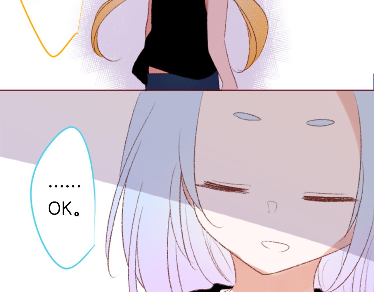 哥哥~請你收養喵 - 第247話 愉快的慶典準備8(2/2) - 6