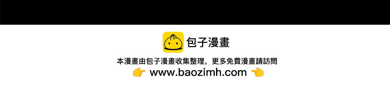 哥哥~請你收養喵 - 第247話 愉快的慶典準備8(2/2) - 4