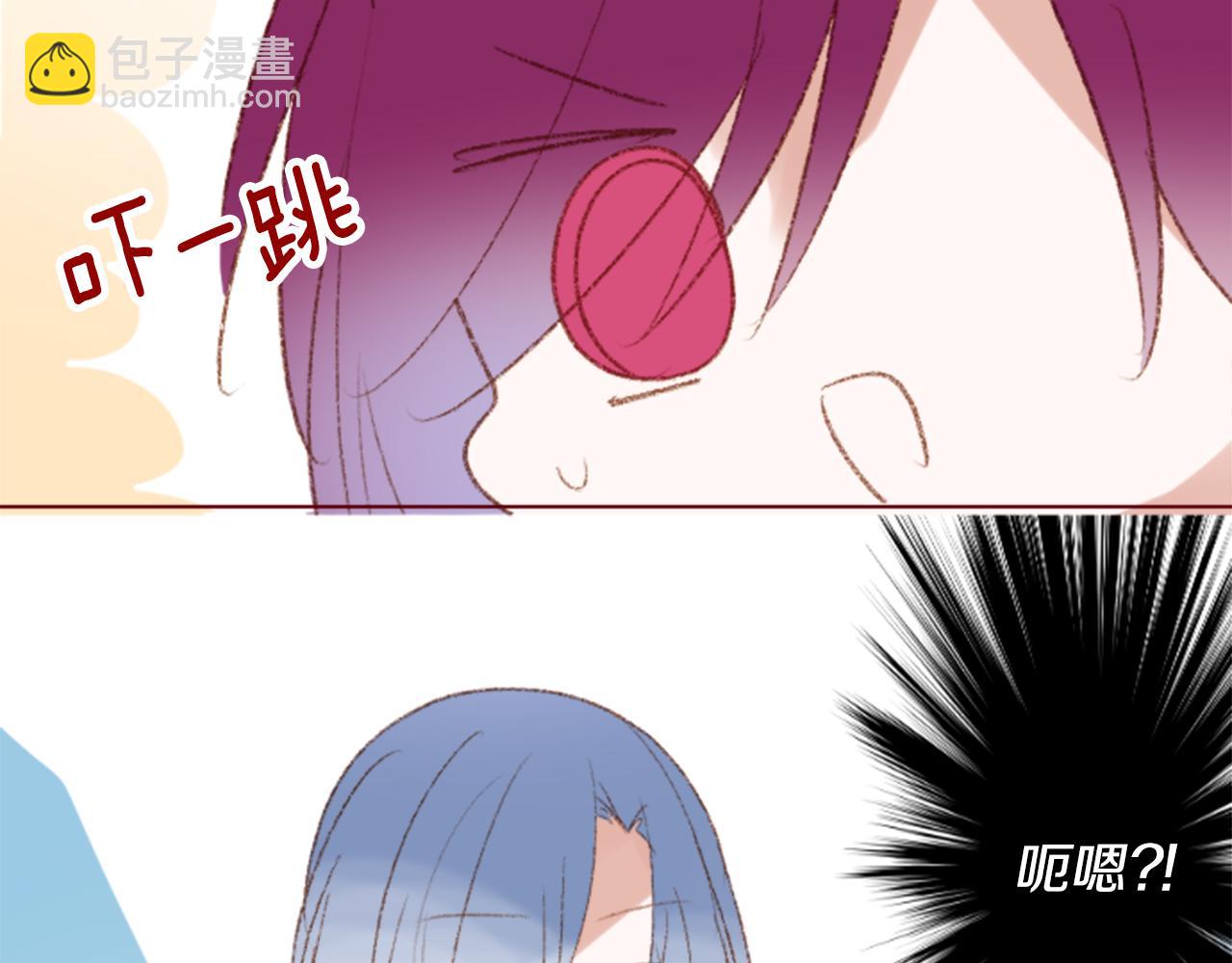 哥哥~請你收養喵 - 第249話 珍妮絲藍色嚮導 - 4