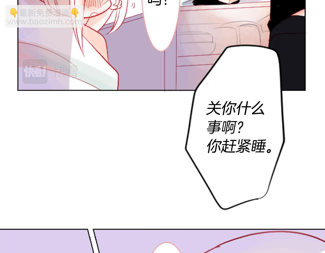 哥哥~請你收養喵 - 第25話 三個銀勺子，填裝方糖(2/3) - 6