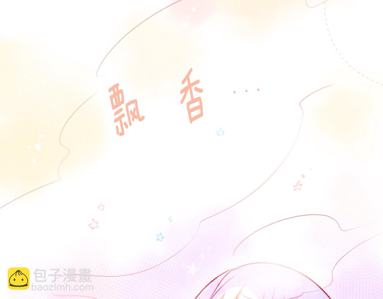 哥哥~請你收養喵 - 第25話 三個銀勺子，填裝方糖(3/3) - 6