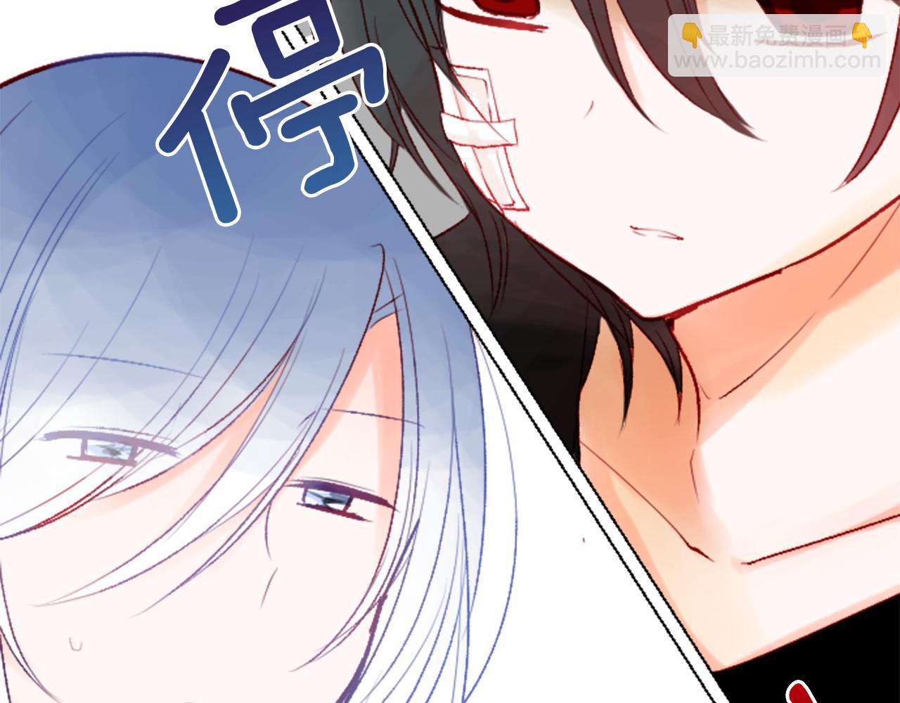 哥哥~請你收養喵 - 第25話 三個銀勺子，填裝方糖(1/3) - 3