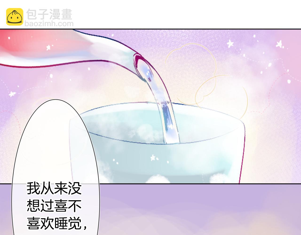 哥哥~請你收養喵 - 第25話 三個銀勺子，填裝方糖(3/3) - 1