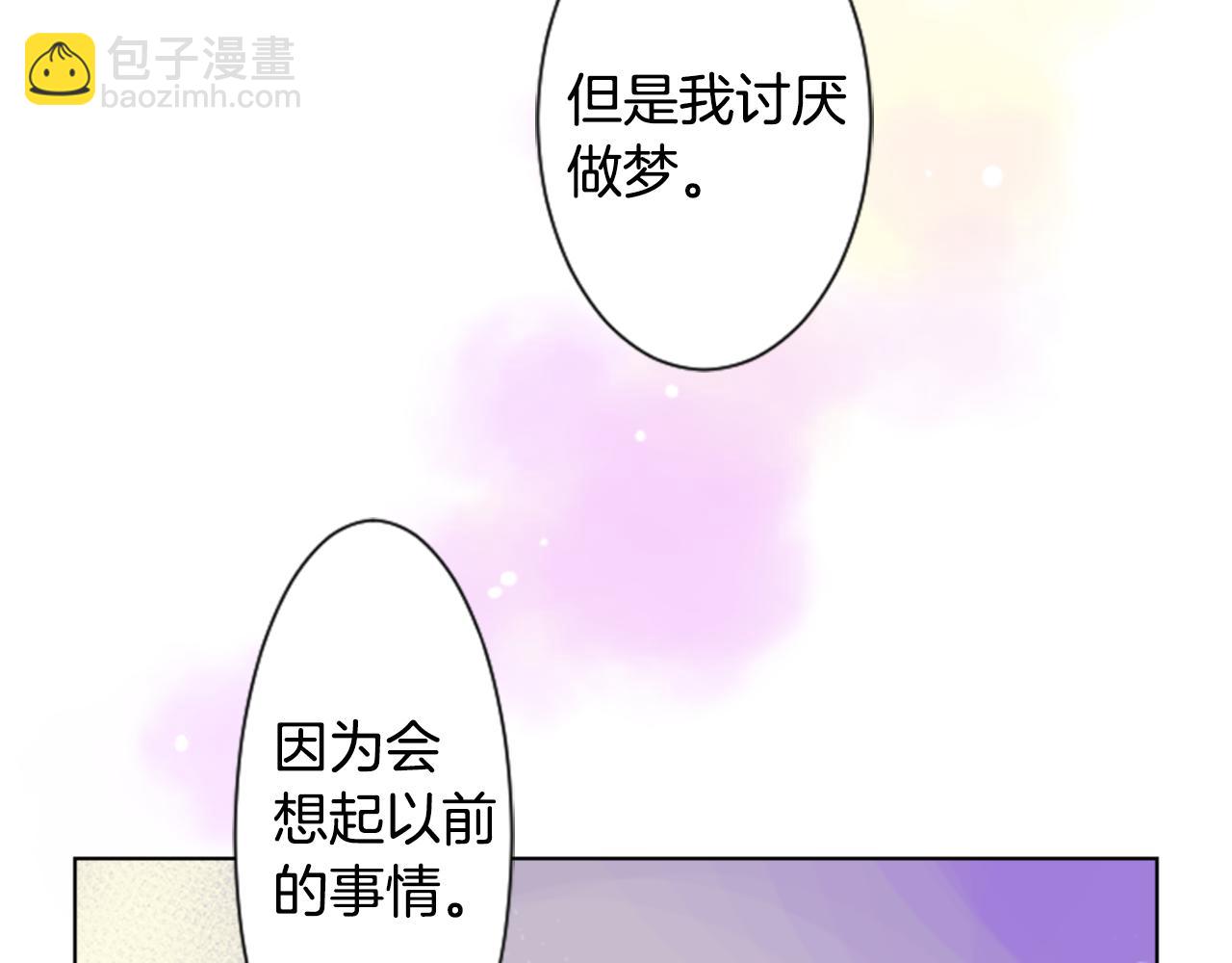 哥哥~請你收養喵 - 第25話 三個銀勺子，填裝方糖(3/3) - 3