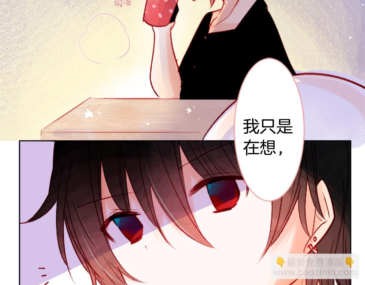 哥哥~請你收養喵 - 第25話 三個銀勺子，填裝方糖(3/3) - 7