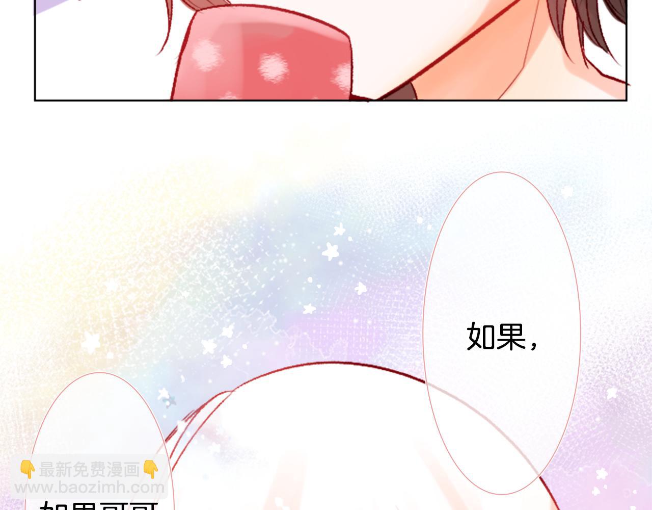 哥哥~請你收養喵 - 第25話 三個銀勺子，填裝方糖(3/3) - 1