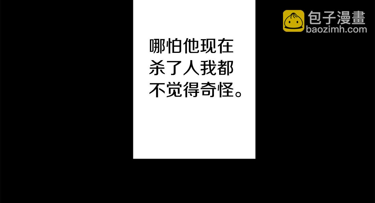 哥哥~請你收養喵 - 第25話 三個銀勺子，填裝方糖(1/3) - 5