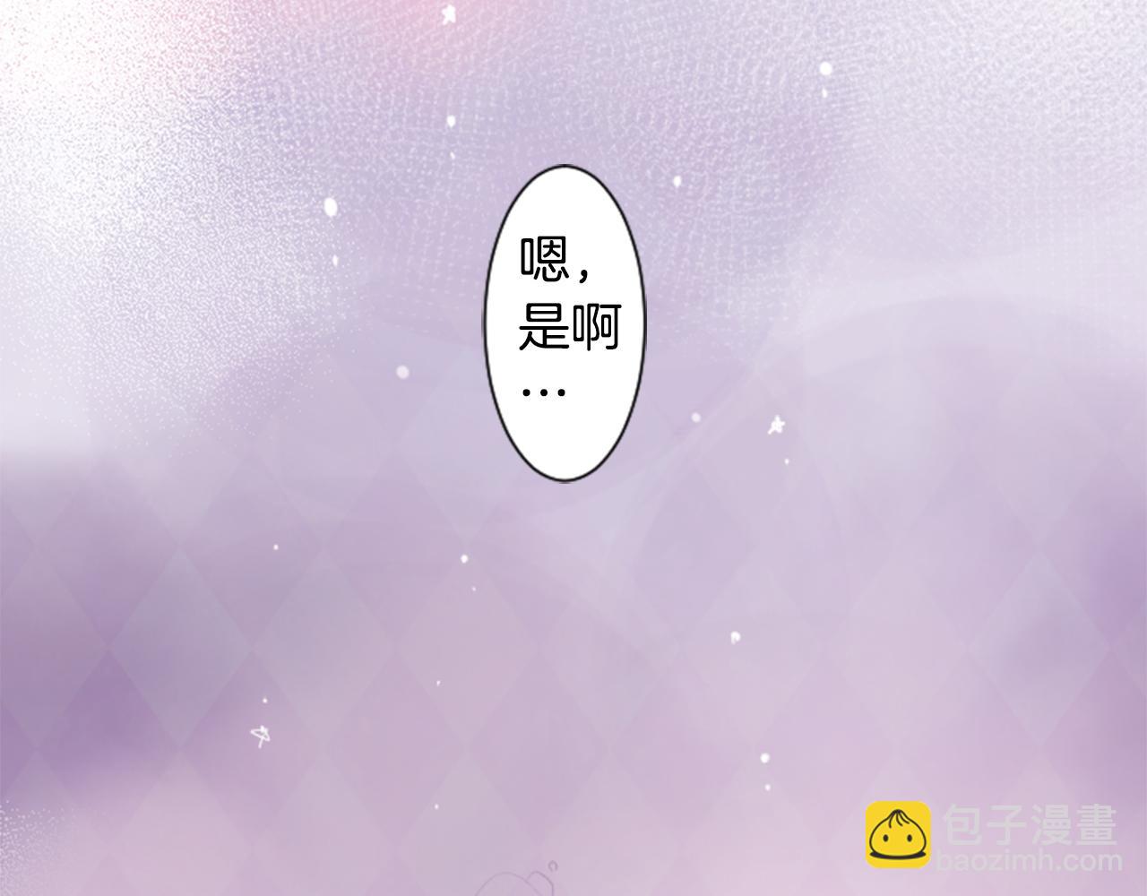 哥哥~請你收養喵 - 第25話 三個銀勺子，填裝方糖(3/3) - 7