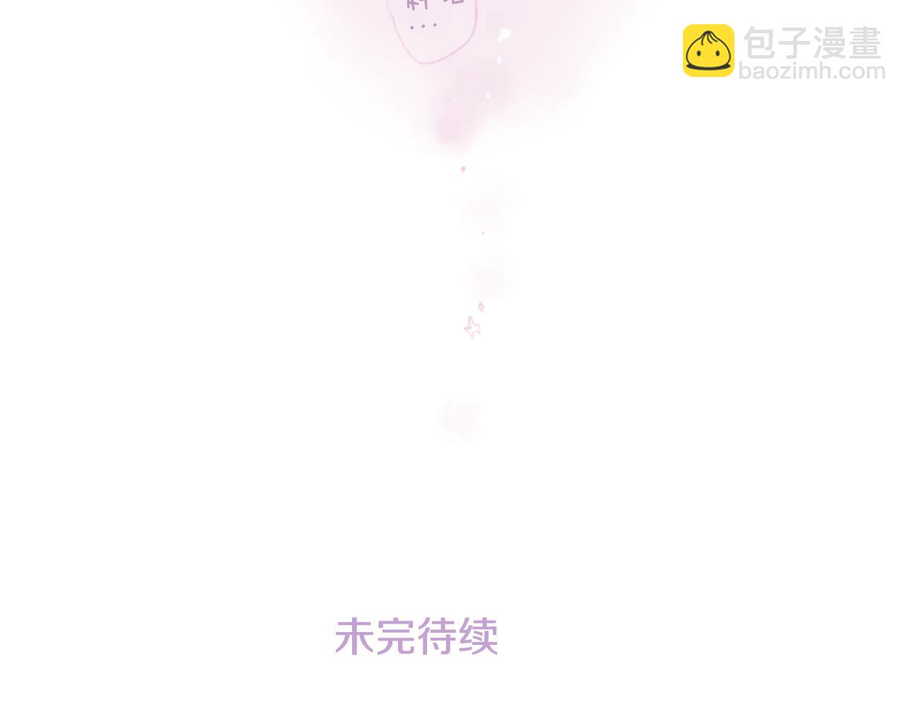 哥哥~請你收養喵 - 第25話 三個銀勺子，填裝方糖(3/3) - 2