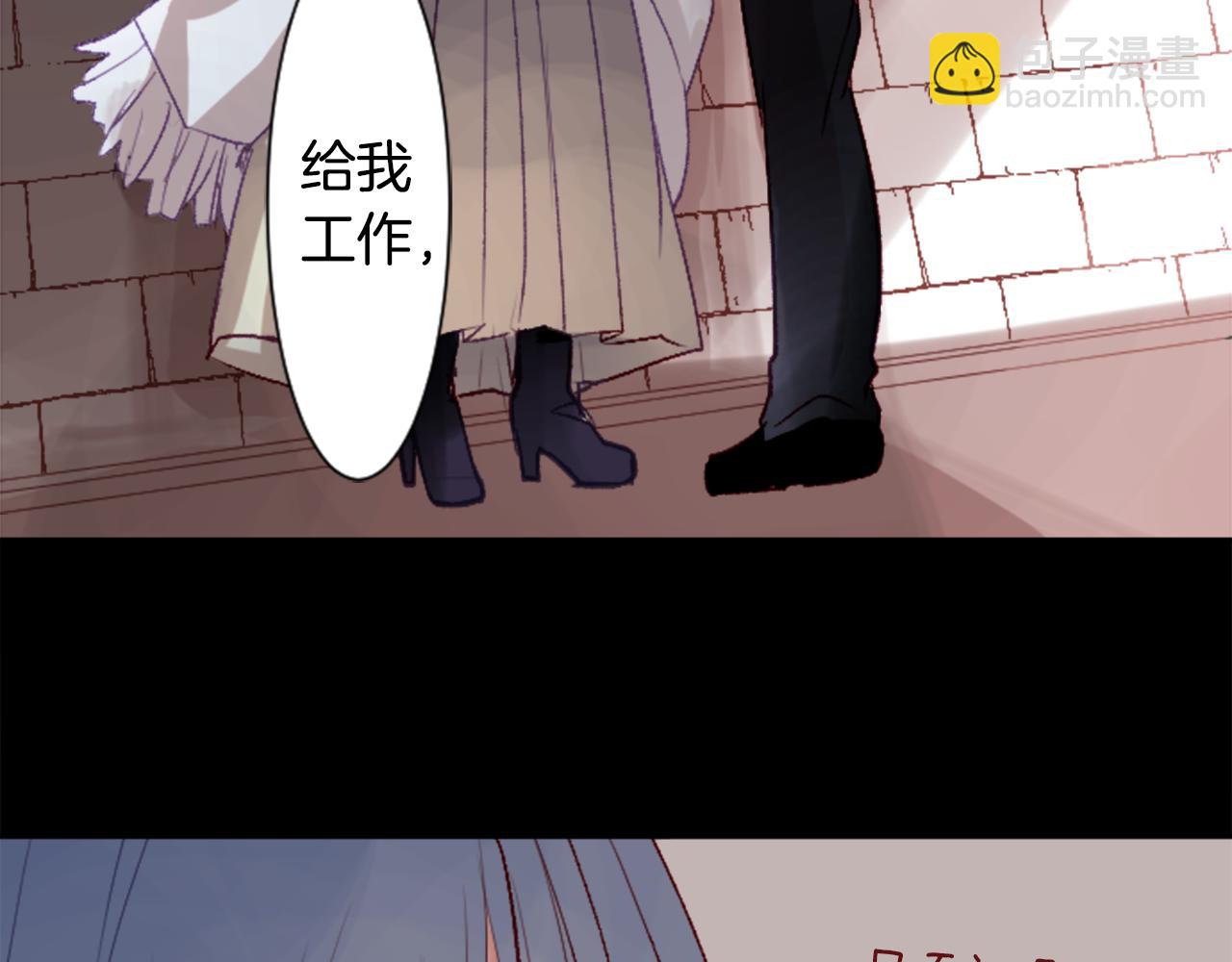 哥哥~請你收養喵 - 第25話 三個銀勺子，填裝方糖(1/3) - 1