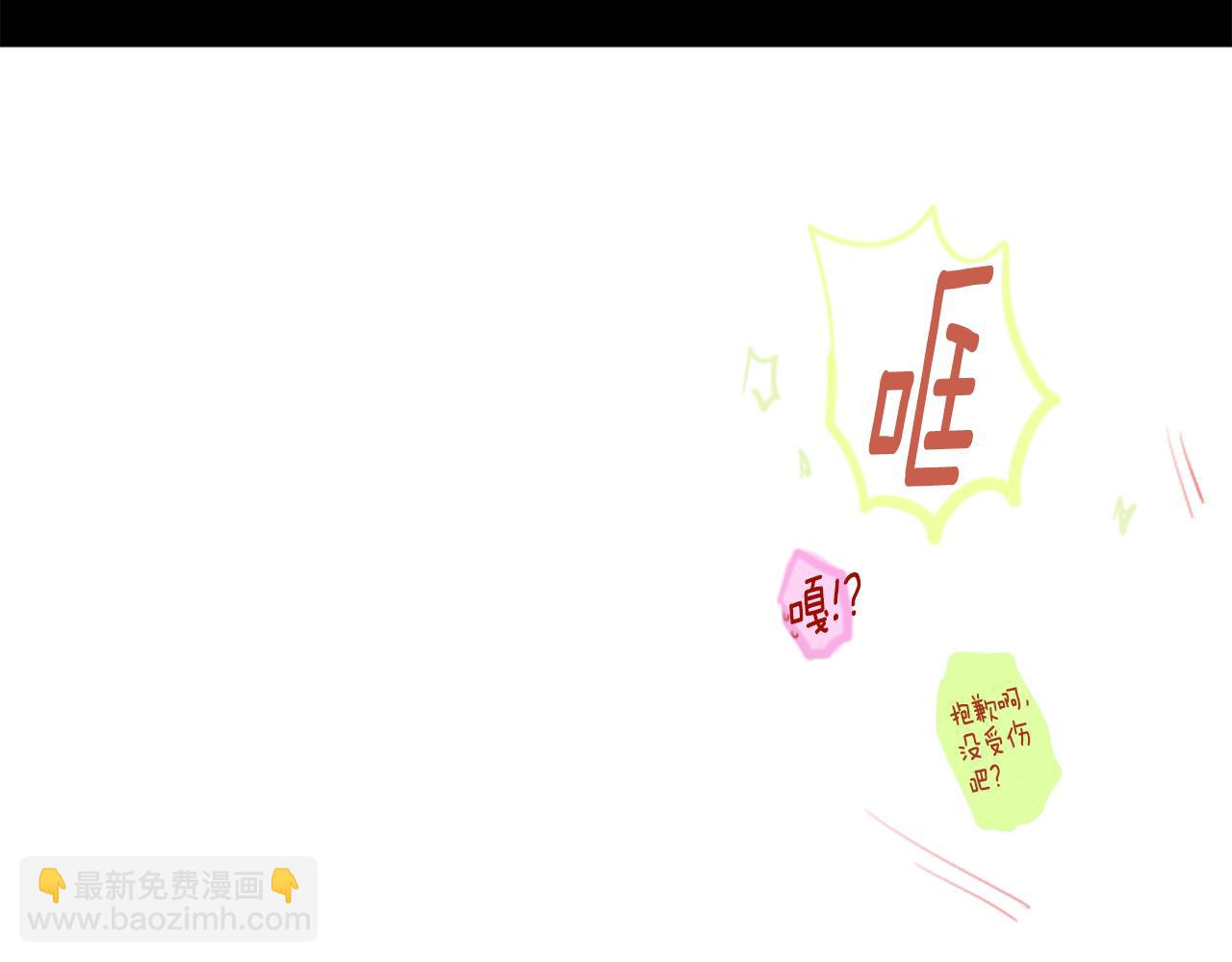 哥哥~請你收養喵 - 第25話 三個銀勺子，填裝方糖(1/3) - 2