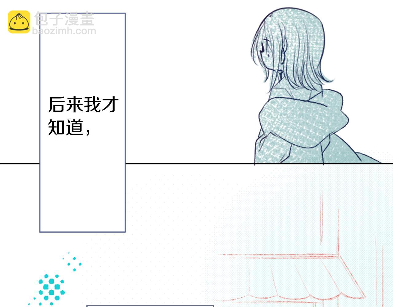 哥哥~請你收養喵 - 第25話 三個銀勺子，填裝方糖(1/3) - 3