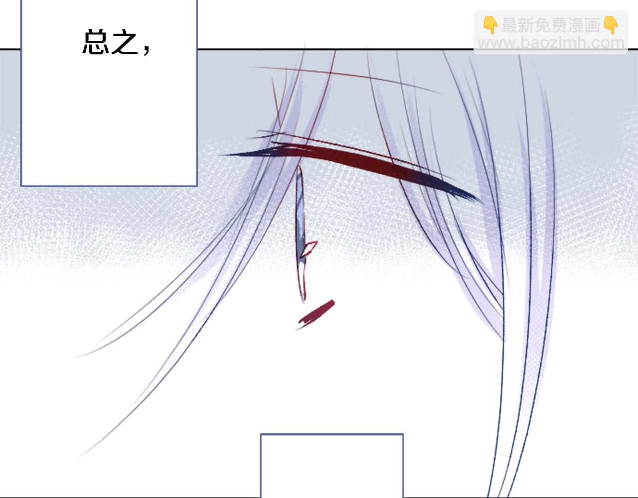 哥哥~請你收養喵 - 第25話 三個銀勺子，填裝方糖(1/3) - 6