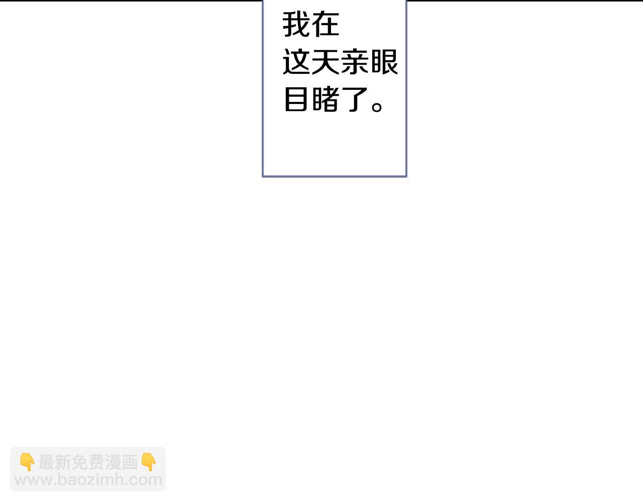 哥哥~請你收養喵 - 第25話 三個銀勺子，填裝方糖(1/3) - 7