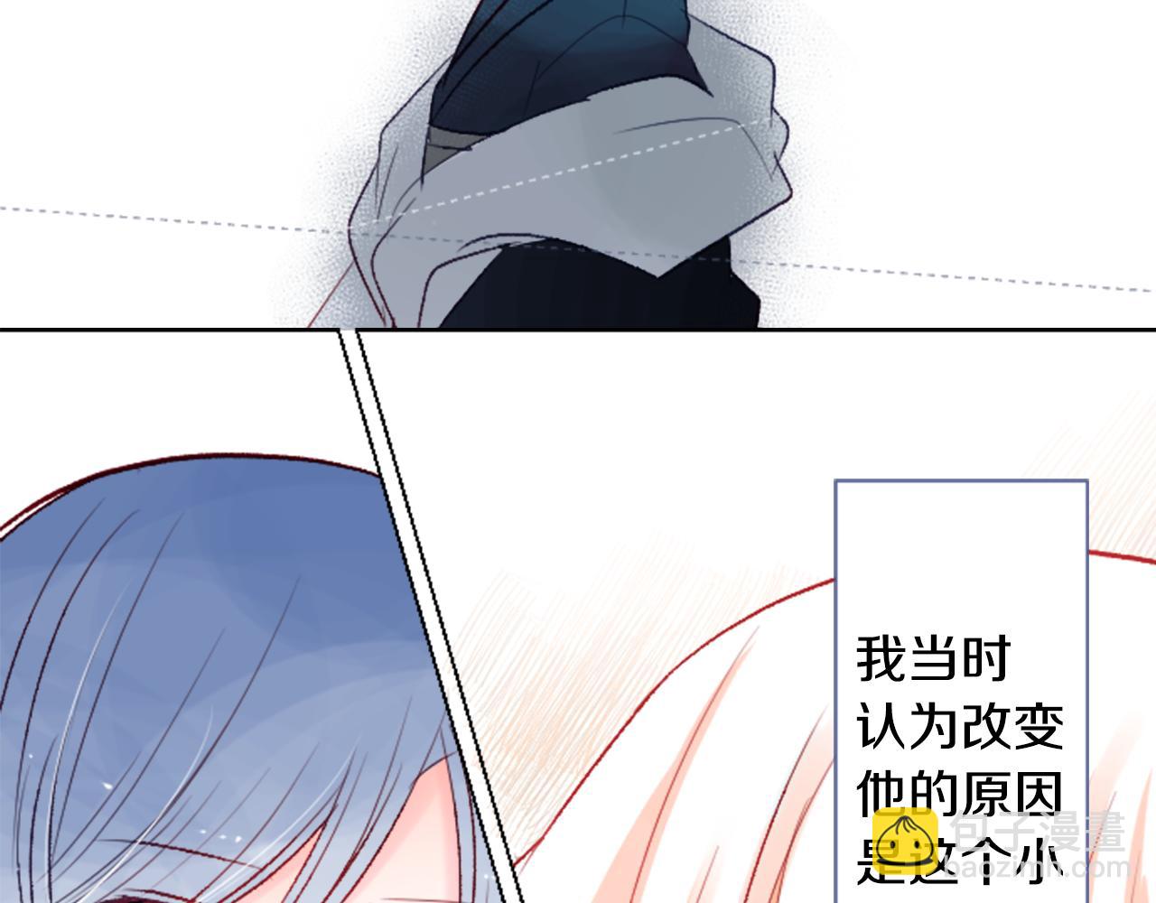 哥哥~請你收養喵 - 第25話 三個銀勺子，填裝方糖(1/3) - 1