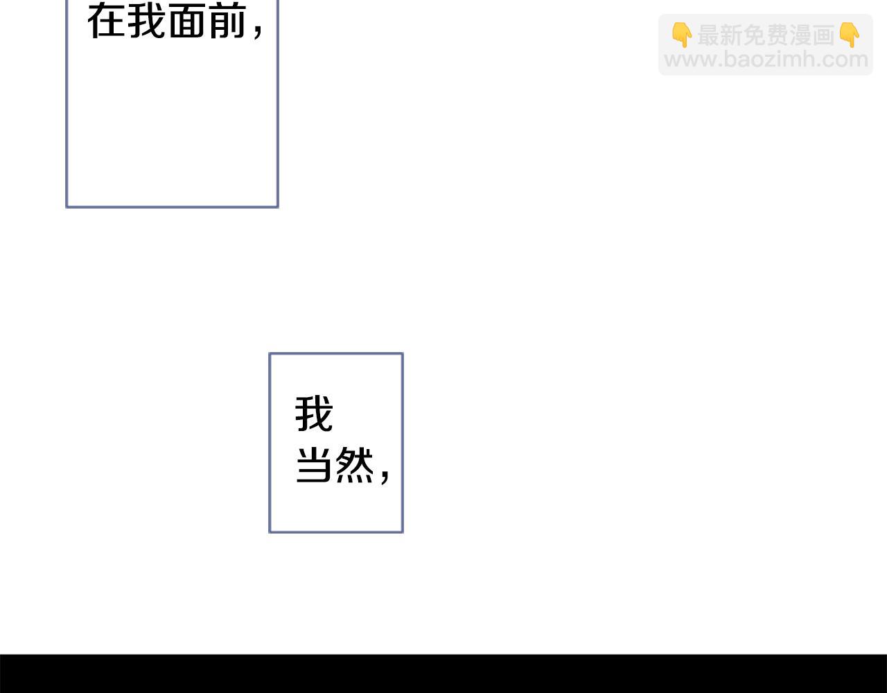 哥哥~請你收養喵 - 第25話 三個銀勺子，填裝方糖(1/3) - 3