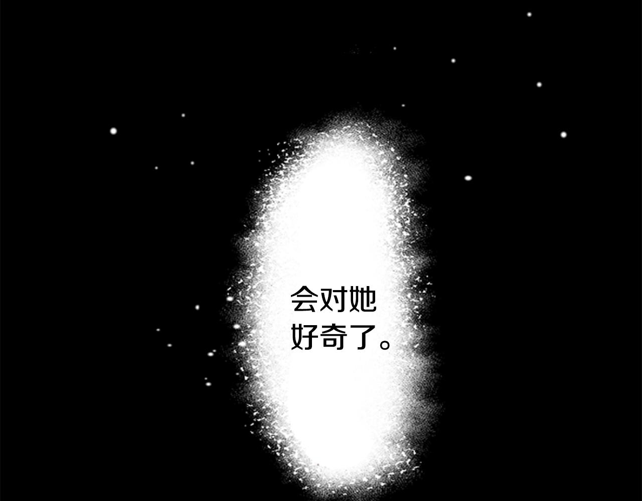 第25话 三个银勺子，填装方糖43