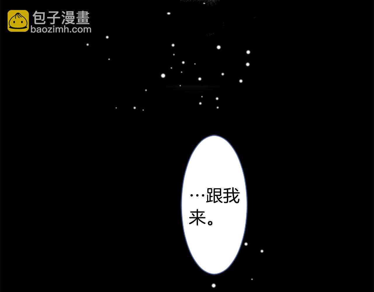 哥哥~請你收養喵 - 第25話 三個銀勺子，填裝方糖(1/3) - 5