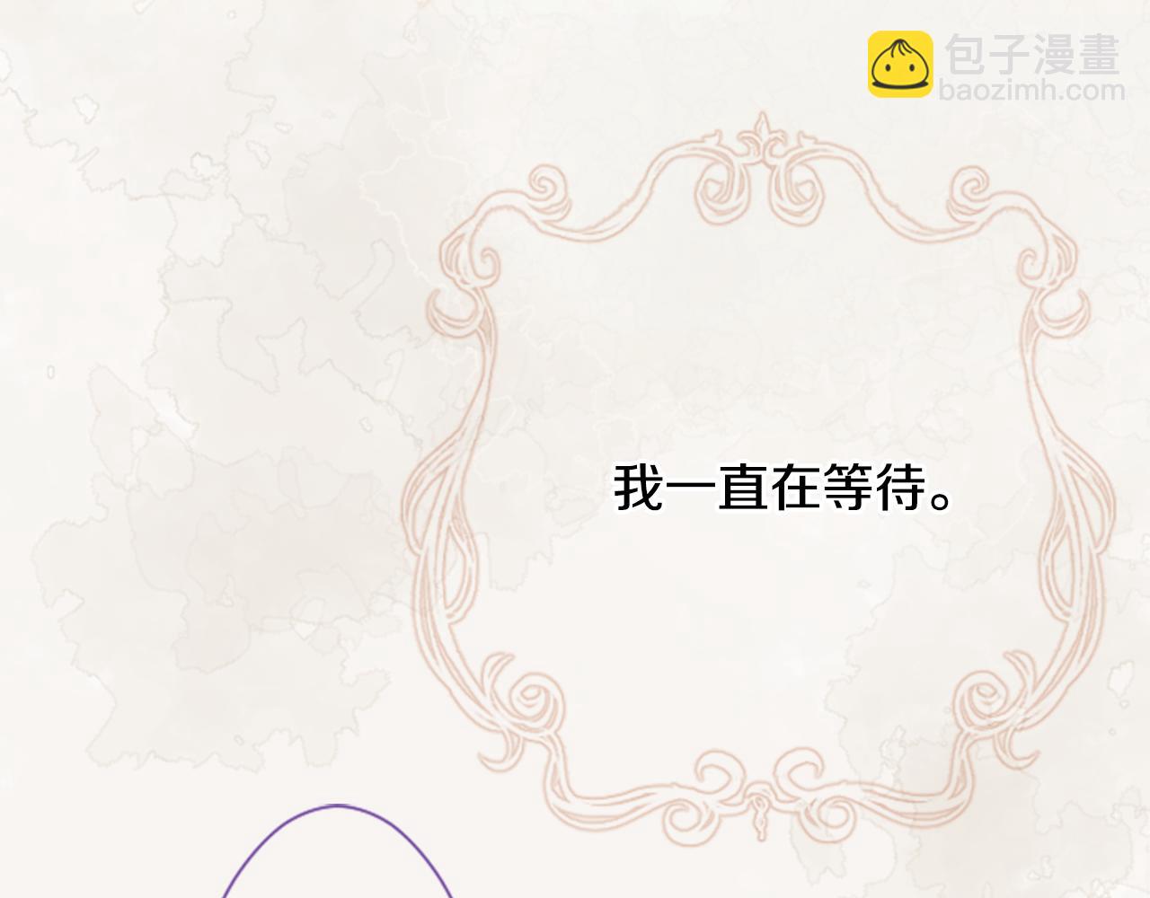 哥哥~請你收養喵 - 第25話 三個銀勺子，填裝方糖(1/3) - 1