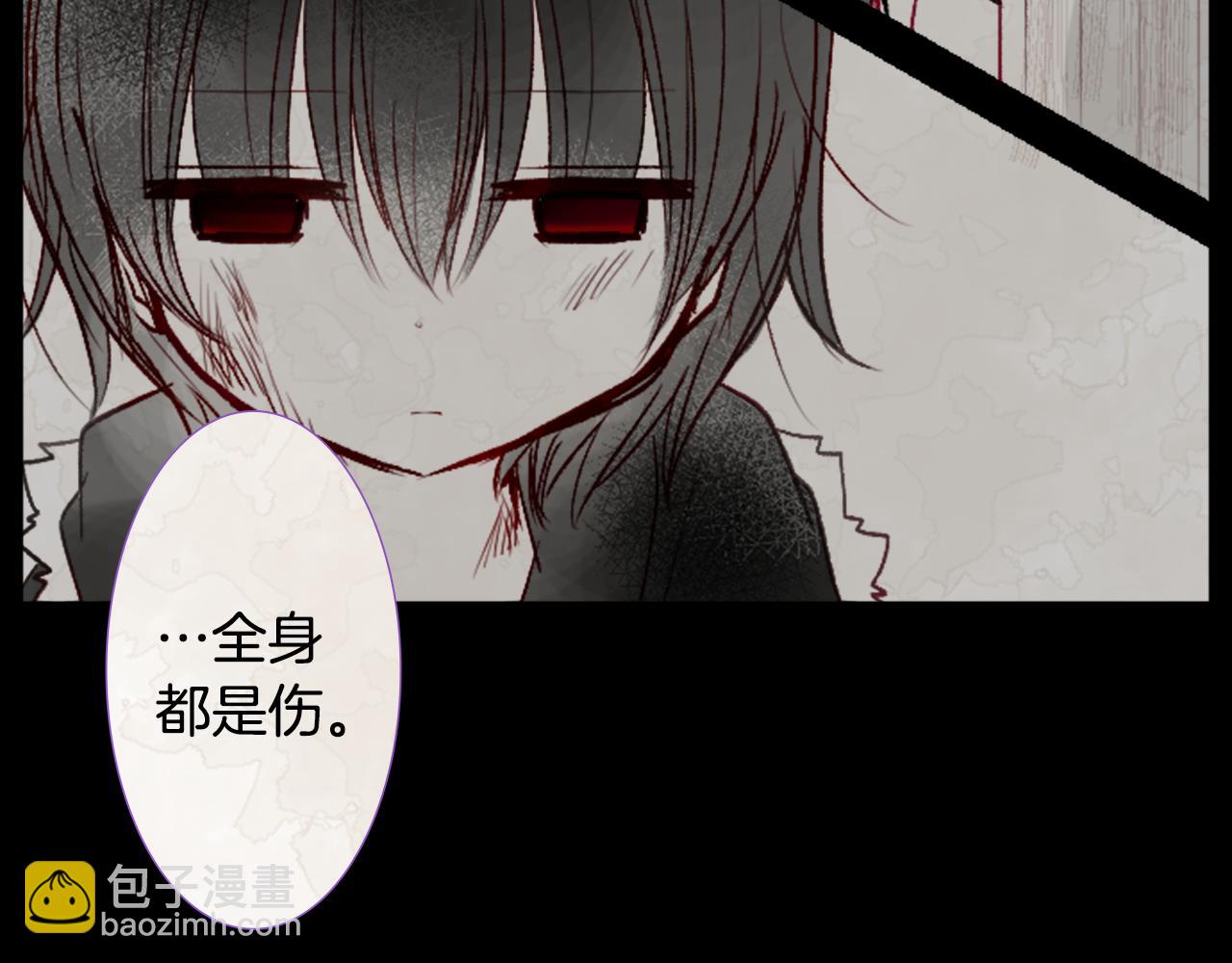 哥哥~請你收養喵 - 第25話 三個銀勺子，填裝方糖(2/3) - 8