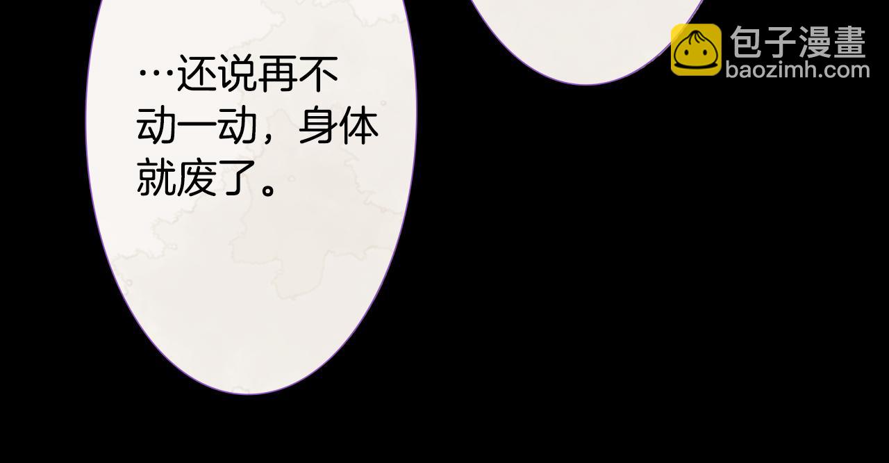 哥哥~請你收養喵 - 第25話 三個銀勺子，填裝方糖(2/3) - 3