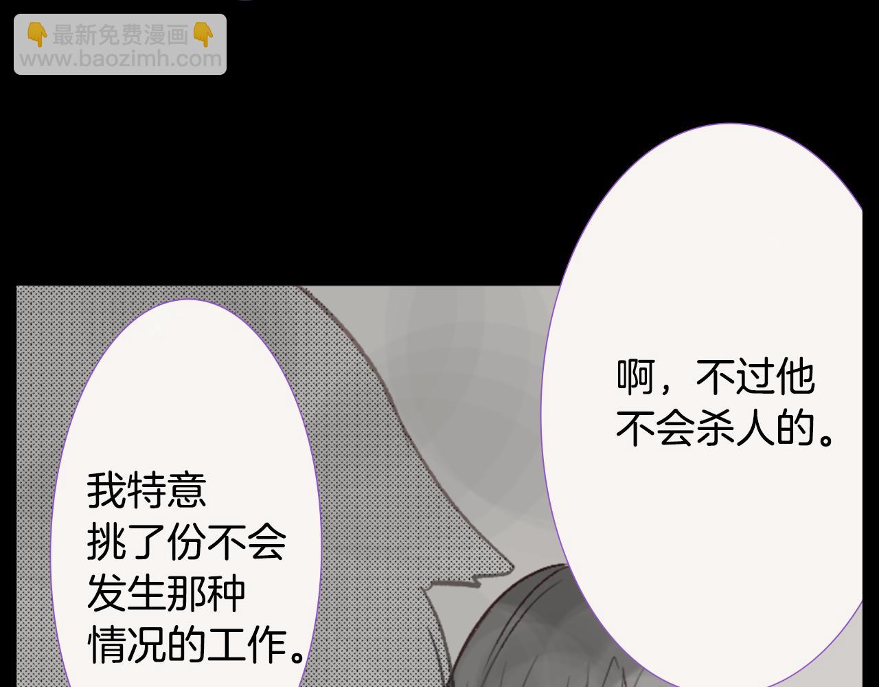 哥哥~請你收養喵 - 第25話 三個銀勺子，填裝方糖(2/3) - 4