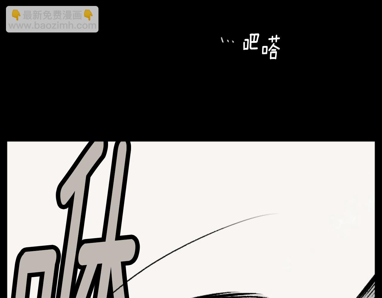 哥哥~請你收養喵 - 第25話 三個銀勺子，填裝方糖(2/3) - 8