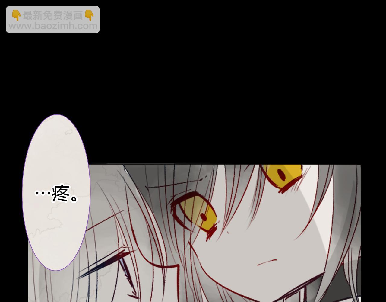 哥哥~請你收養喵 - 第25話 三個銀勺子，填裝方糖(2/3) - 3