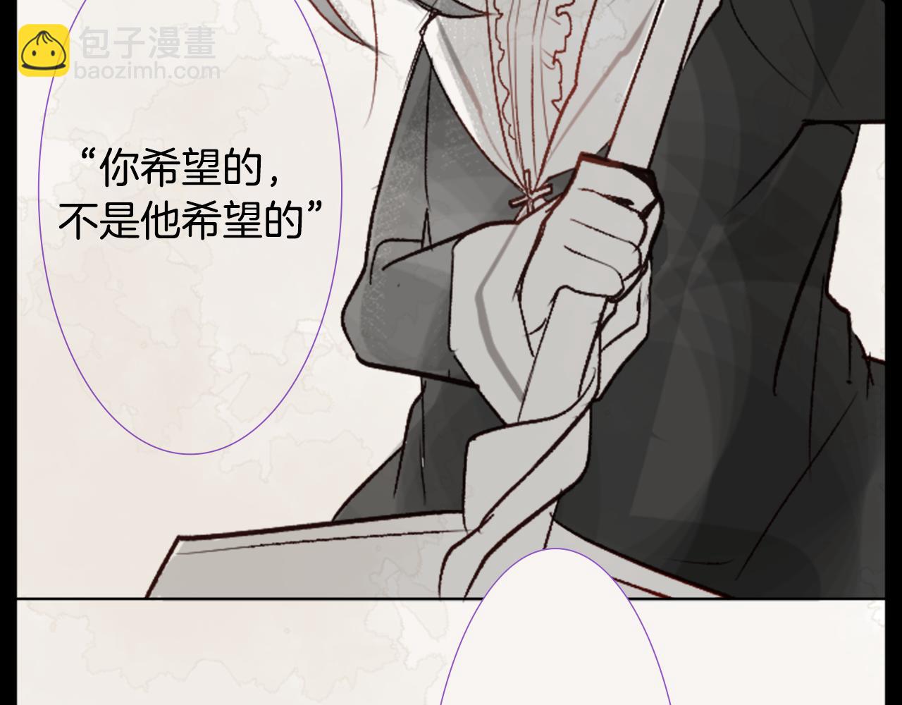 哥哥~請你收養喵 - 第25話 三個銀勺子，填裝方糖(2/3) - 8