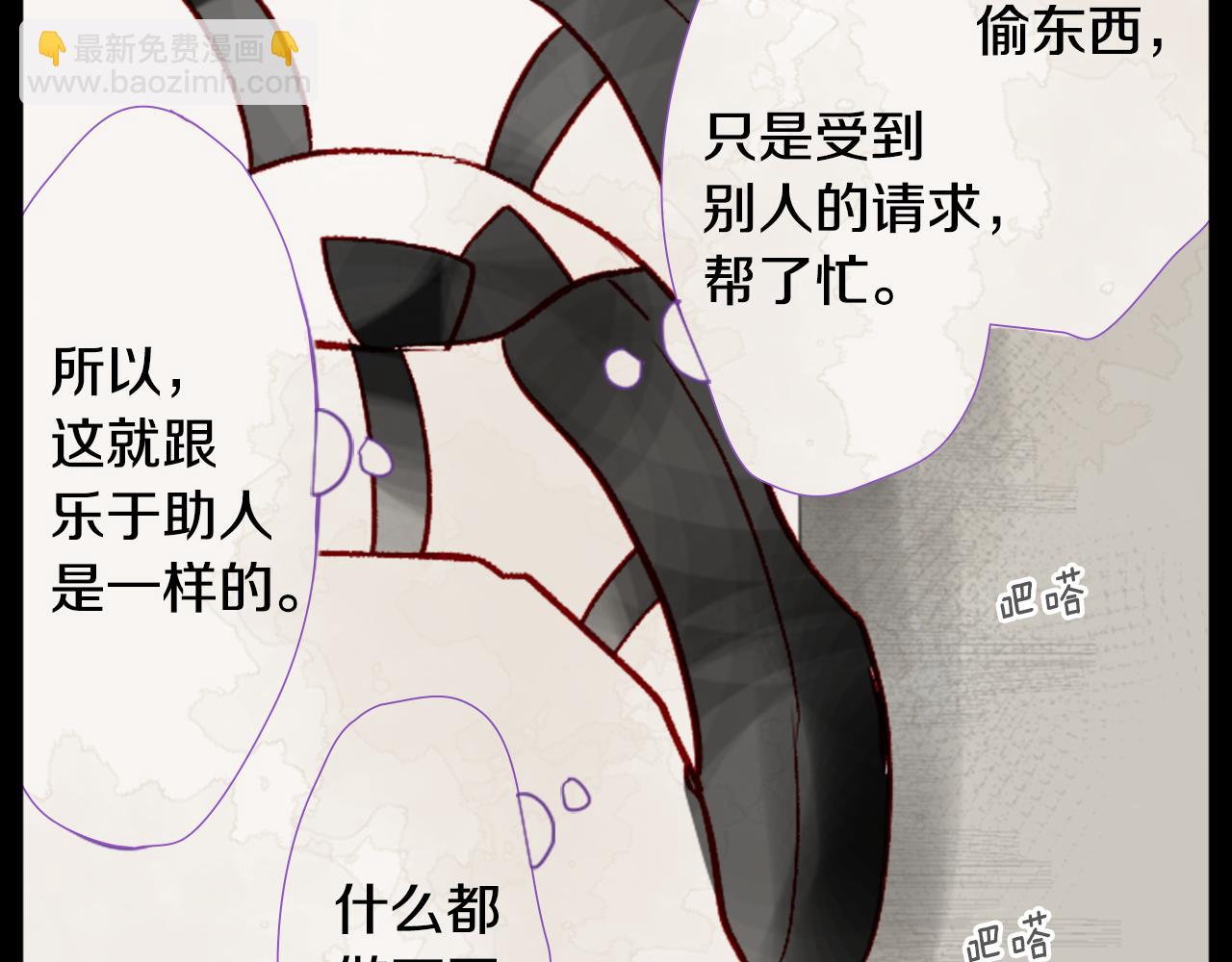 哥哥~請你收養喵 - 第25話 三個銀勺子，填裝方糖(2/3) - 4