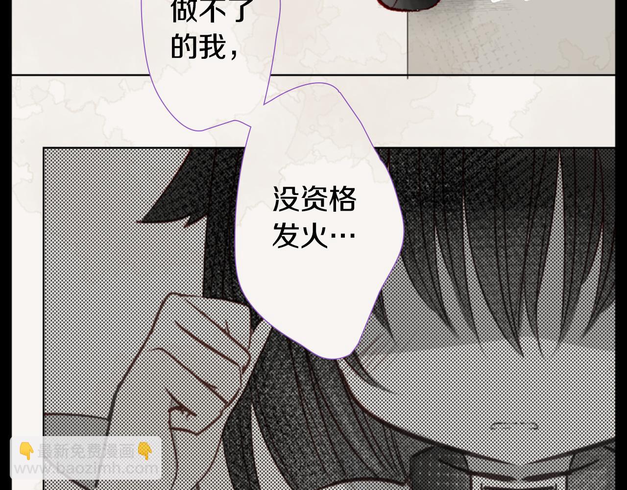 哥哥~請你收養喵 - 第25話 三個銀勺子，填裝方糖(2/3) - 5