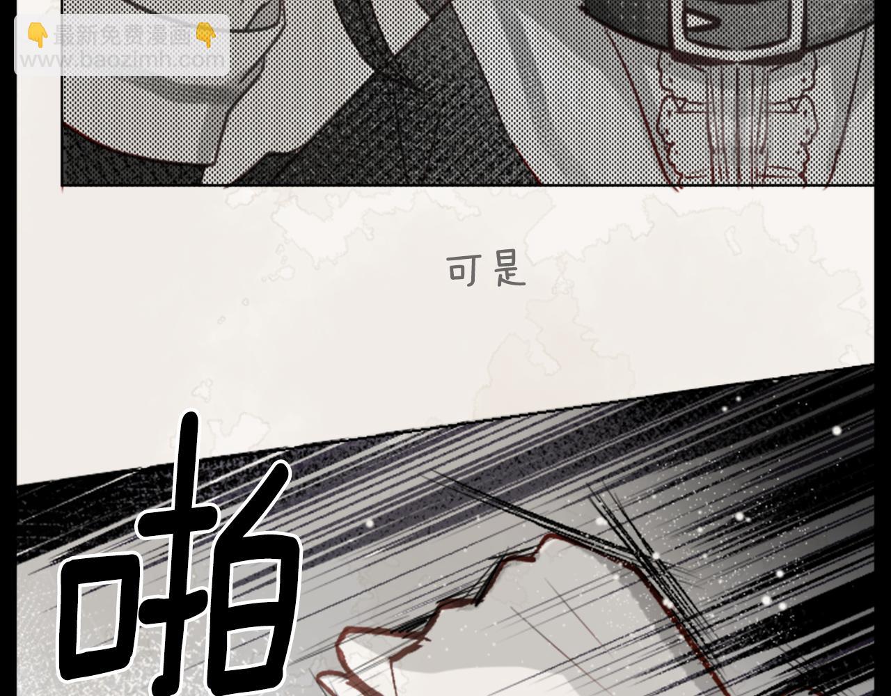 哥哥~請你收養喵 - 第25話 三個銀勺子，填裝方糖(2/3) - 6