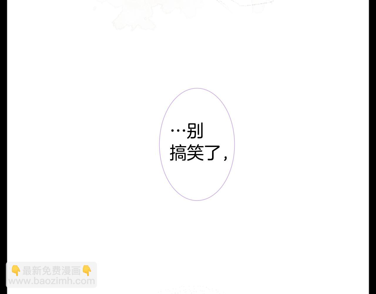 哥哥~請你收養喵 - 第25話 三個銀勺子，填裝方糖(2/3) - 1