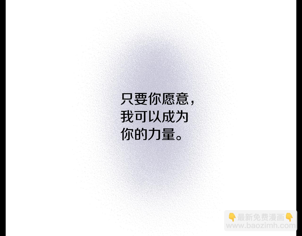 哥哥~請你收養喵 - 第25話 三個銀勺子，填裝方糖(2/3) - 2